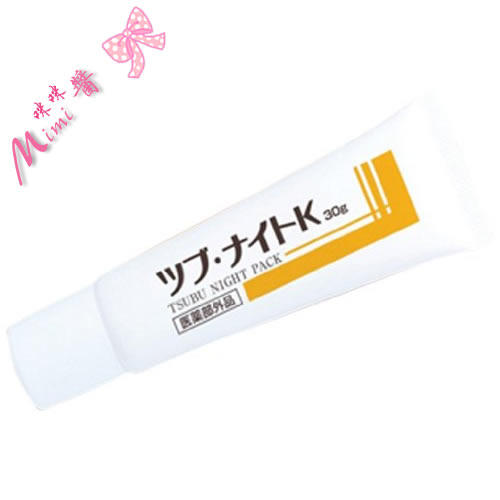 Japan Tsubu nght pack first meta-destination old waste hair caves eye to fat grain 30g