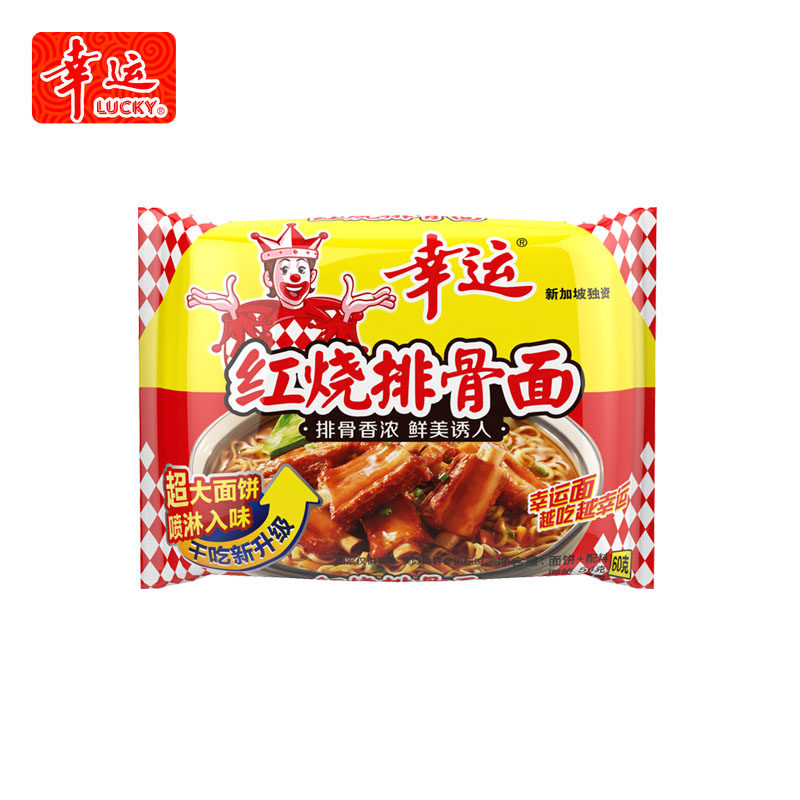 【天猫超市】幸运 红烧排骨面60g 方便面 干吃面 泡面 休闲零食