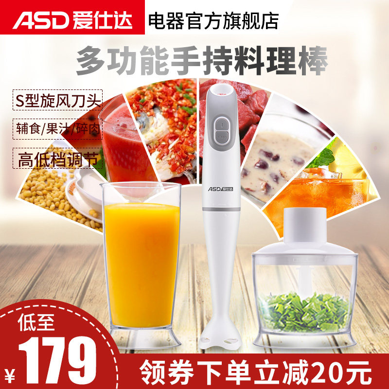 asd/���˴��ֳֵ綯�๦��������tvam8201