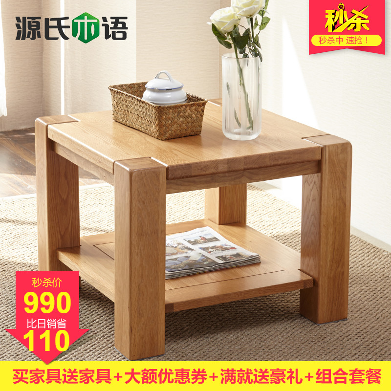 ԭľɫ���ȱ߼�Y0644