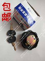 Kema truck fuel tank lock fuel tank anti-theft lock with lock fuel tank cap Aover car truck light truck agricultural vehicle General