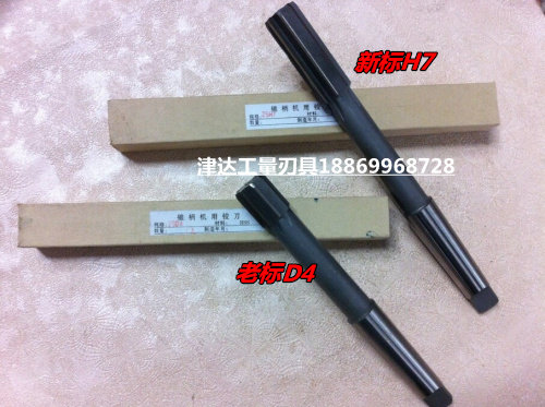 Machine with cone shank hanging knife new 12-15 12-15 16-19 20-22 23-25 26-28 30 30 55MM H7H8