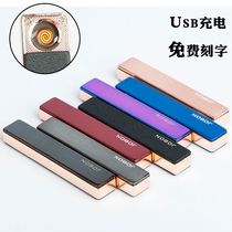 Zhongbang USB rechargeable lighter electronic cigarette lighter ultra-thin metal personalized custom lettering for men and women gifts