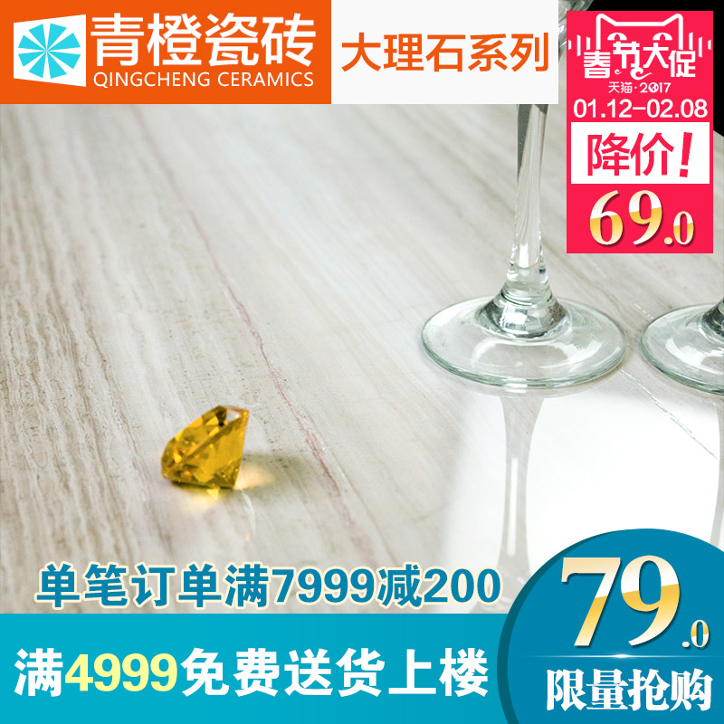 ��ȴ�ש800x800����ʯ��ש