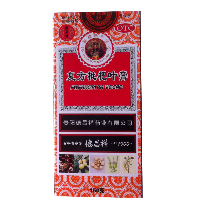 德昌祥 复方枇杷叶膏 150g*1瓶/盒 清肺润燥 止咳化痰 喉咙干燥