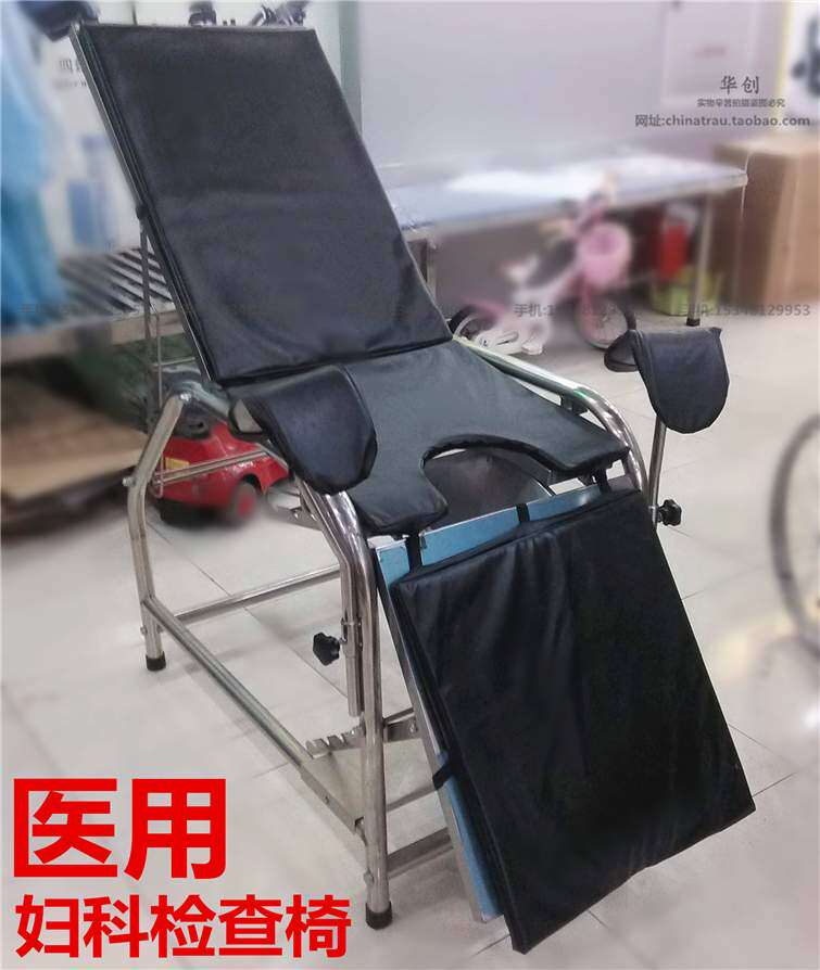 妇科检查床 医院门诊床 产床 私密检查床 按摩床 妇科 不锈钢病床