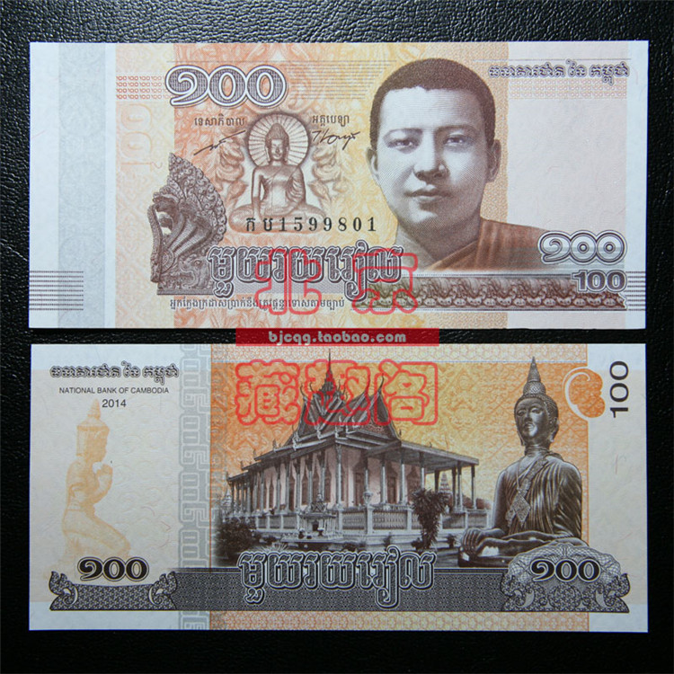 (Asia) New Cambodia 2014 edition 100 Riel foreign coin foreign currency notes