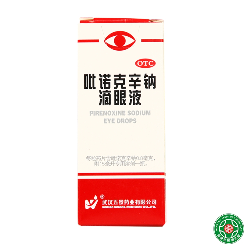 【五景】吡诺克辛钠滴眼液15ml 轻度糖尿病性白内障 眼药水