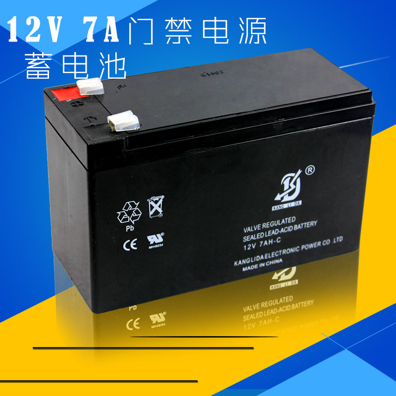 12V 7A access control power supply battery maintenance-free lead-acid battery Kanglida access control backup battery