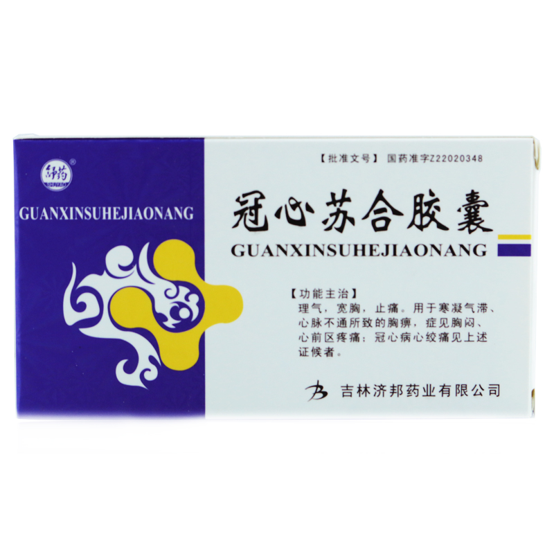 舒药 冠心苏合胶囊 0.35g*30粒/盒