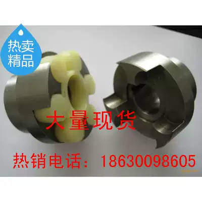 Plum type coupling ML coupling punch plum blossom elastic coupling LM LMZ MLL direct sales