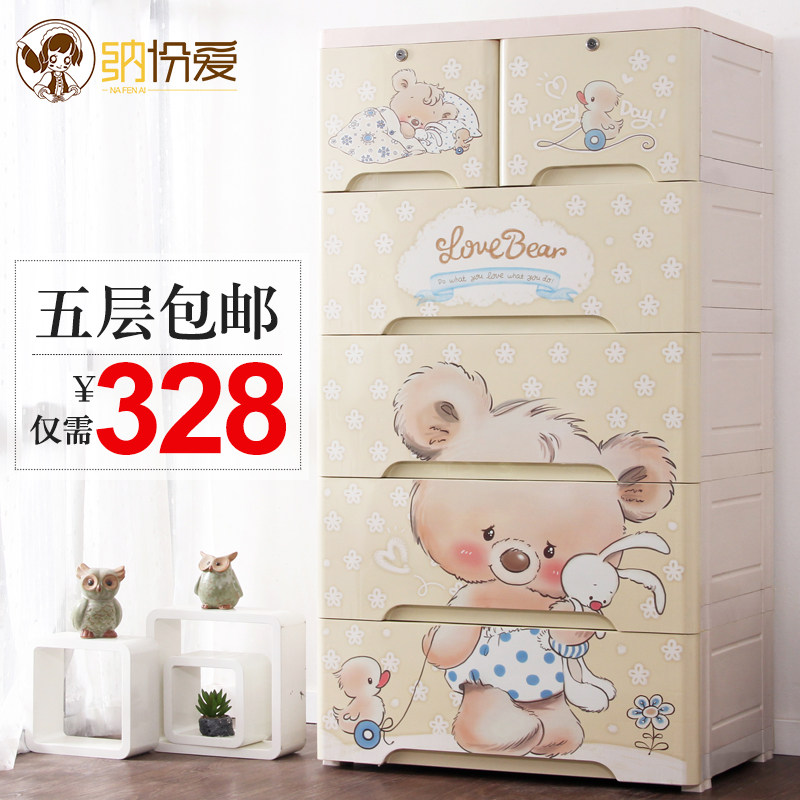 65cm�Ӵ�ͨ�����¹�