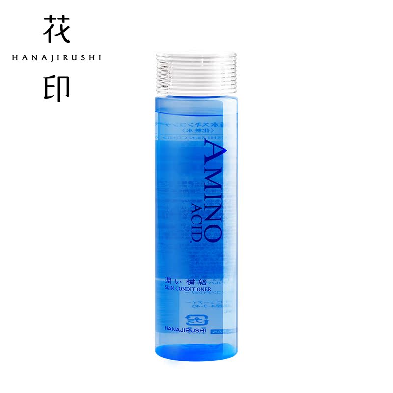 花印爽肤水水漾润透补水化妆水190ml补水保湿温和不刺激日本进口