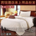 Khách sạn giường ngủ ở bán buôn bông hoa kích thước in lưới Mitsubishi wicker hoa gia đình lanh chăn bốn - Bộ đồ giường bốn mảnh chăn ga everon 2020 Bộ đồ giường bốn mảnh