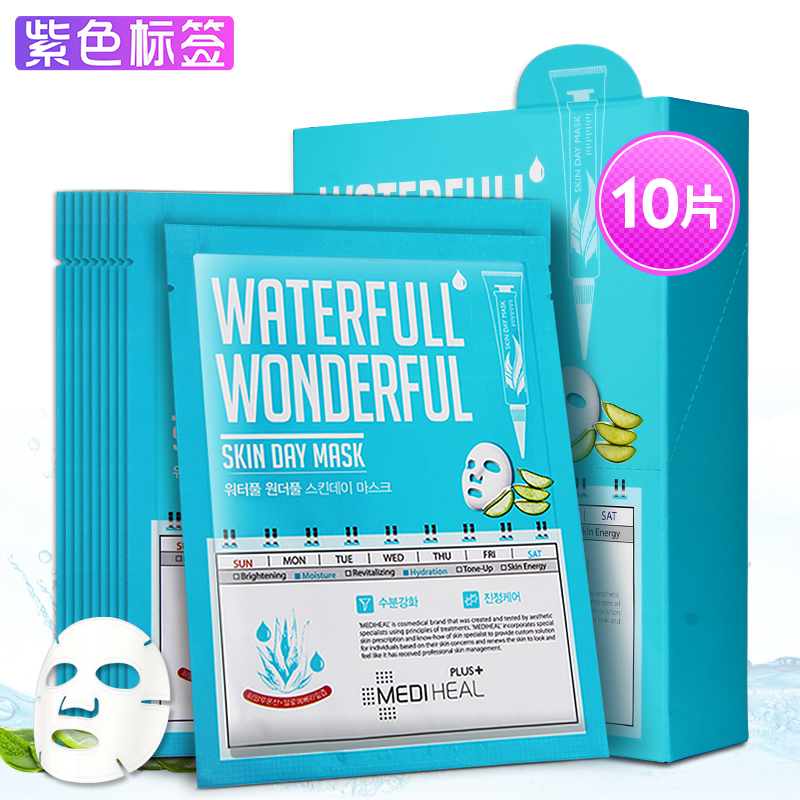 MEDIHEAL可莱丝芦荟面膜10片装补水保湿控油祛痘收缩毛孔水光面膜