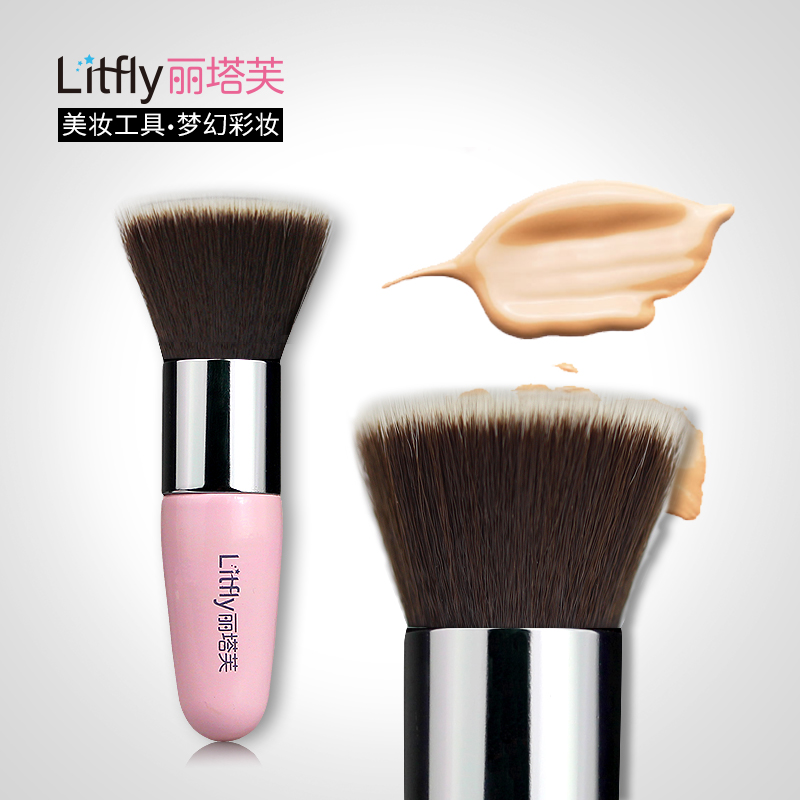 包邮Litfly丽塔芙 化妆刷 平头粉底刷 刷散粉刷腮红刷