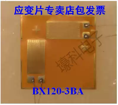 10 BX120-3BA strain flower foil resistance strain gauges