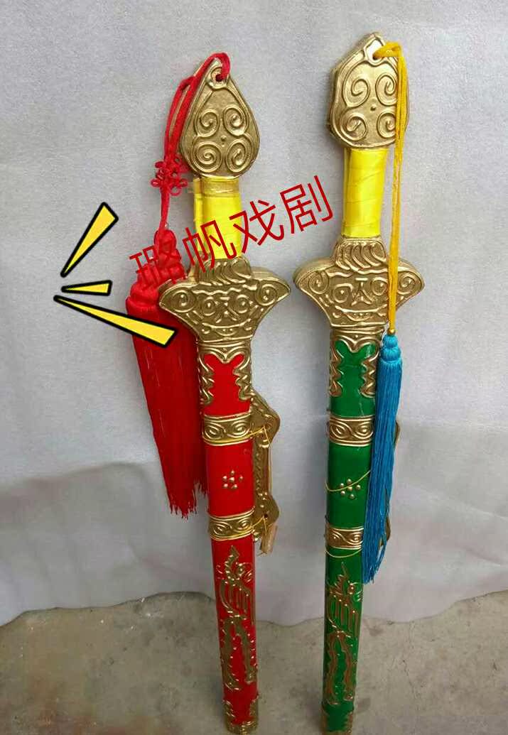 Купить Костюм для фехтования Драма драма показать поставки, Опера ...