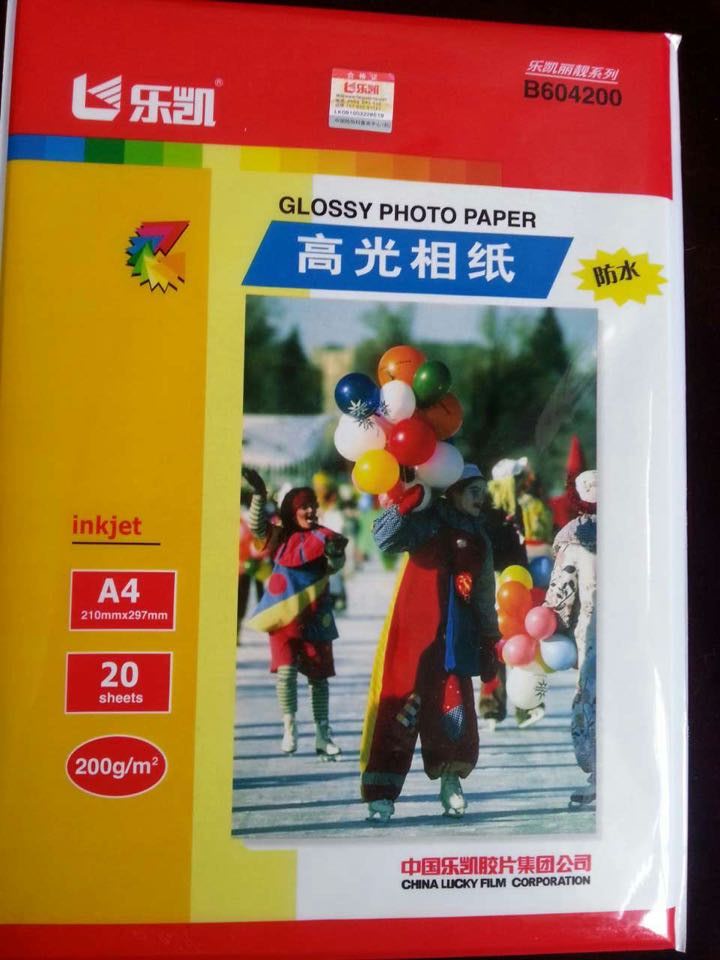 Lekai 200 gr A4 photo paper photographic paper photo paper inkjet printing like paper crystal phase paper