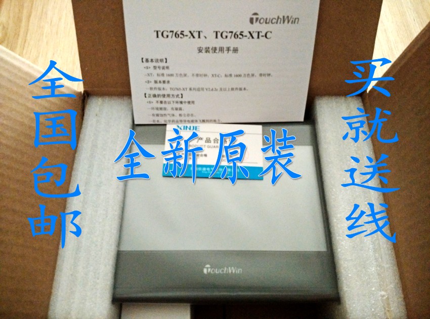 Brand new original letter Tete 7 inch touch screen TG765-MT TG765S-MT WG support class PLC send communication line