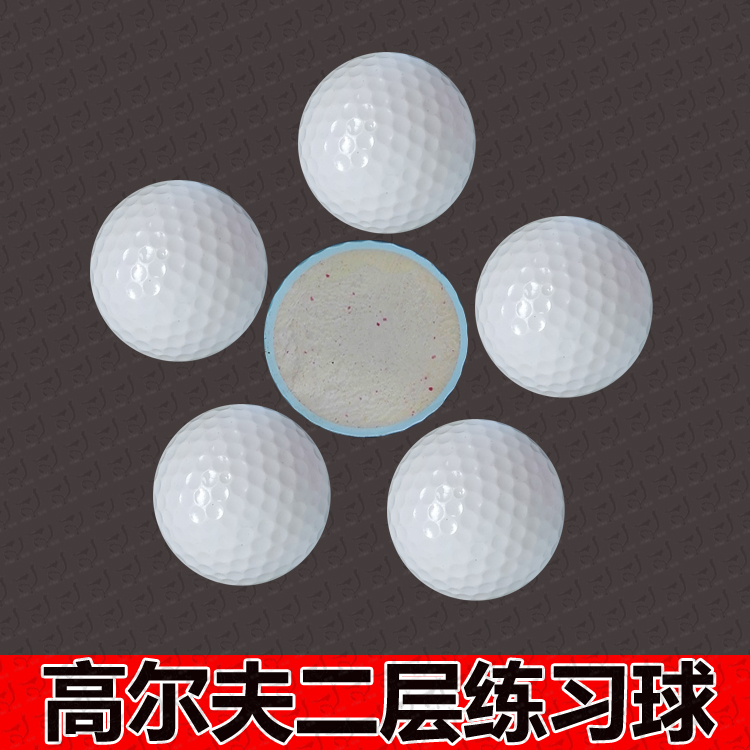 Brand new golf bilayer practice ball long-distance ball beginner practice ball golf ball blank practice ball