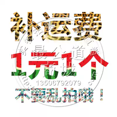 1 yuan 1 do not shoot