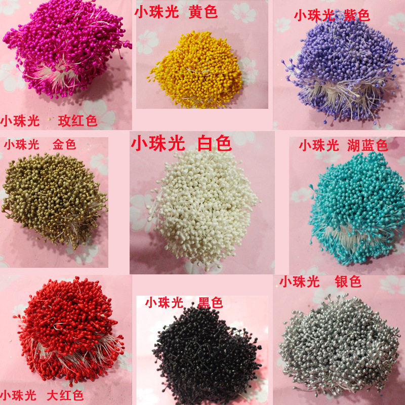 Dongfeng flower material is directly supplied by General DIY hand making simulation of flower core small pearl flower core 0 3