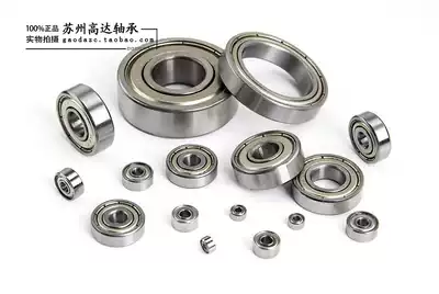 Precision miniature deep groove ball bearing 692 693 694 695 696 697 698 699 - ZZ 2RS