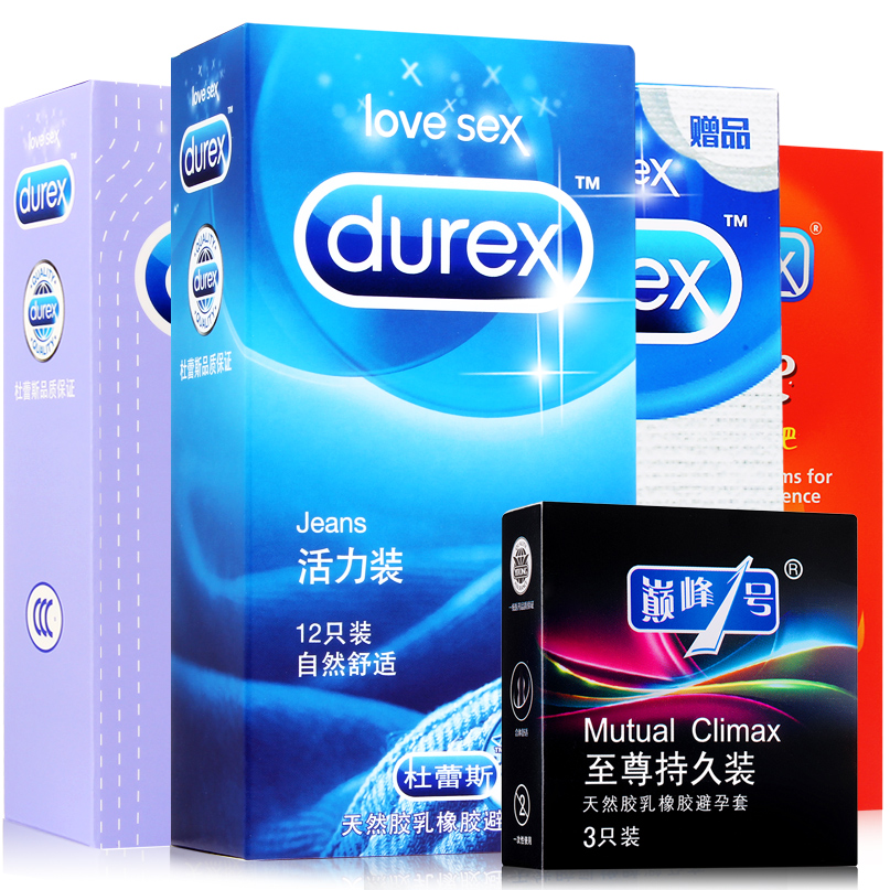杜蕾斯避孕套 活力超薄装光面43只安全套 男用情趣延时成人用品