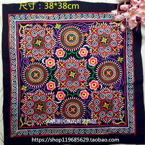 National square machine embroidery embroidery piece physical photo clothing bag All kinds of handmade DIY accessories