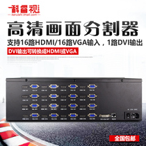 16-channel VGA splitter 16-channel DVI HDMI HD picture splitter 12-channel HD