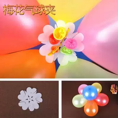 Wedding supplies Wedding balloon clip 5 in 1 balloon clip Balloon accessories Modeling card clip Balloon plum clip