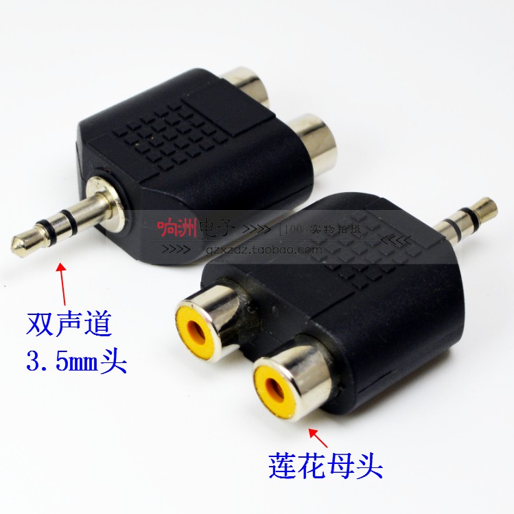 Stereo 3 5mm male to double lotus female audio 3 5 revolution 2RCA female audio adapter