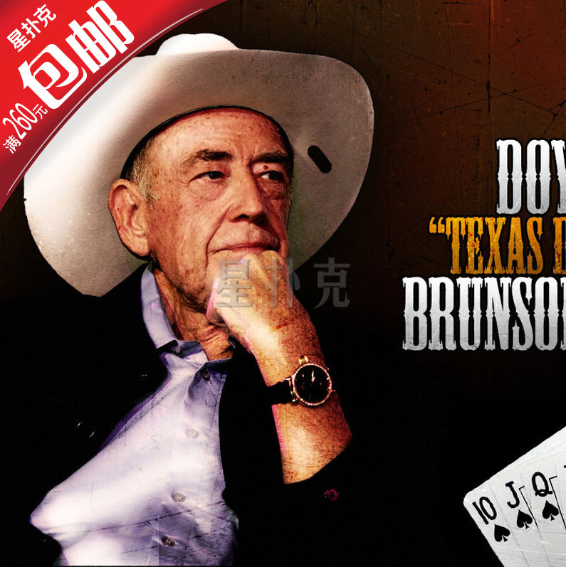 (Star Poker) Texas poker club competition Events Decorations No box posters Decorative Paintings 50X9