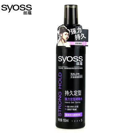 丝蕴持久定型强力定型啫喱水150ml
