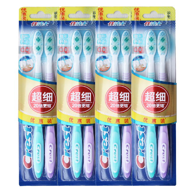 佳洁士 小头养龈软毛牙刷2支*4板套装 多省包邮