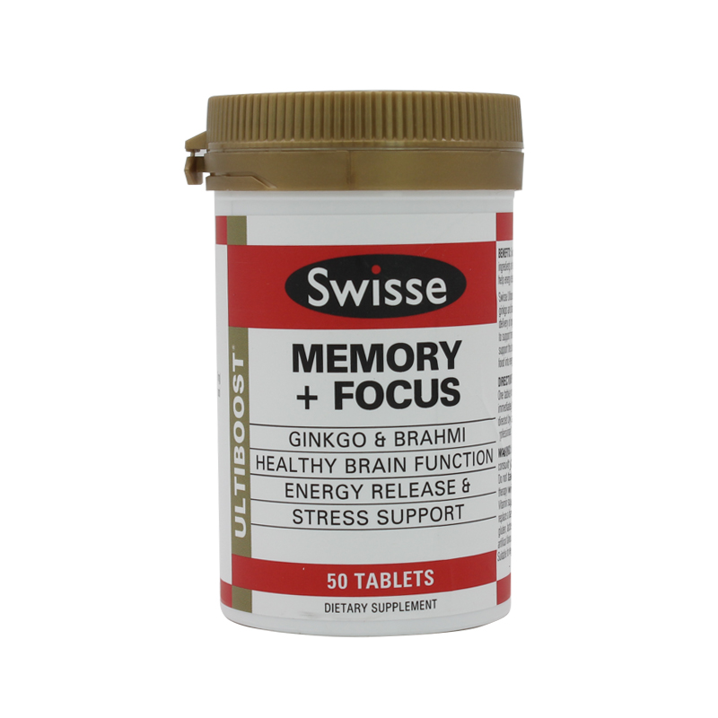 澳洲Swisse记忆力增强片50粒增加注意力减压 新西兰直邮