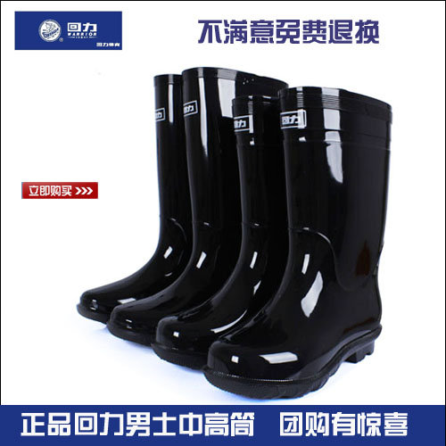 Back Force Rain Shoes Men's Middle Cylinder High Drum Water Shoes Men's Anti-Slip Waterproof Rain Boots Warm Plus Suede Sets Shoes Spring Autumn Rubber Shoes