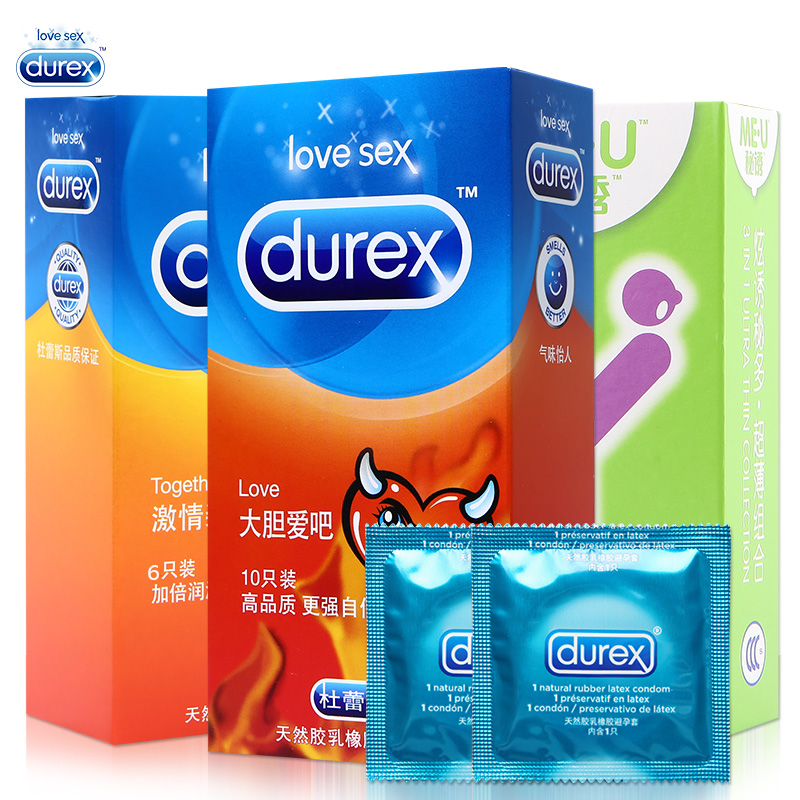 杜蕾斯 love10片+激情6+秘诱5避孕套安全套成人性用品FB
