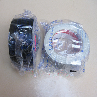 Japan Meow Mark (Teraoka) imported cloth tape carpet tape venue tape 6cm 2 5 inch Black