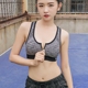 Front zip vest tập hợp áo ngực thể thao cường độ cao nhanh khô hàng đầu hỗ trợ cao chống sốc tập thể dục đồ lót nữ bra áo tập yoga đẹp Đồ lót thể thao