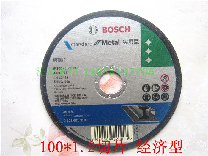 Bosch original 100*1 2*16 Bosch cutting slice metal cutting slice 2608601310 angle mill economy sheet