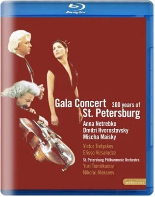 St. Petersburg 300th Anniversary Concert Nerebeko Maisky Tamikanov 25G