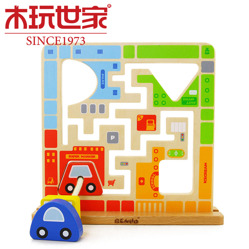 木玩世家2014BH2614A建筑立体拼图儿童益智可选串珠迷宫地区包邮