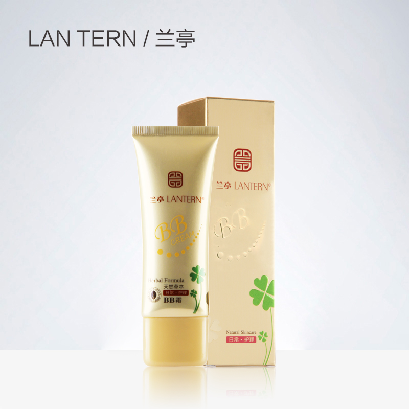 lantern/兰亭纯植物古方萃取BB霜