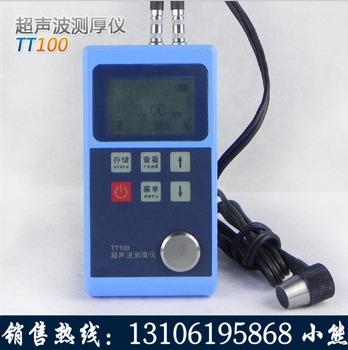 Ribo ultrasound thickness TT100 TT100 TT110 TT120 TT140 TT140 metal thickness gauge direct