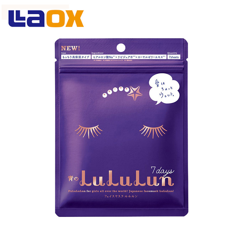 LAOX 日本直邮lululun 补水滋润保湿美白淡斑收缩毛孔面膜7枚蓝色