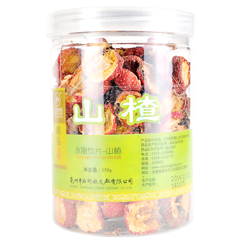 饮片 无核山楂干泡茶片无糖山楂片罐装干山楂片150g