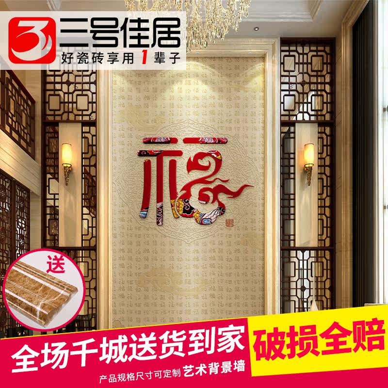 ���żѾӷ¹�ש���ӱ���ǽŷʽ�ڻ�