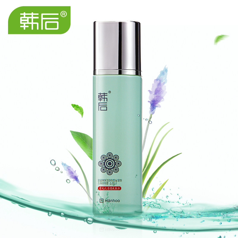 【天猫超市】韩后 毛孔清透爽肤水120ml 补水保湿控油收缩毛孔